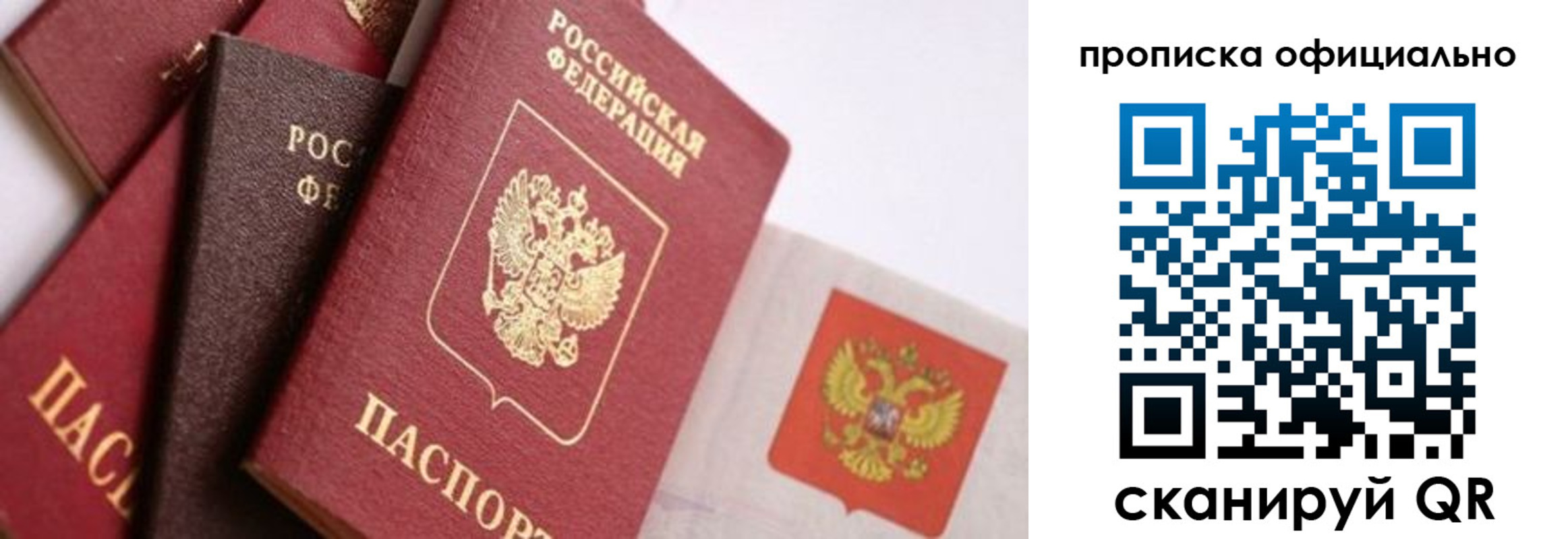 регистрация для школы в Белгороде
