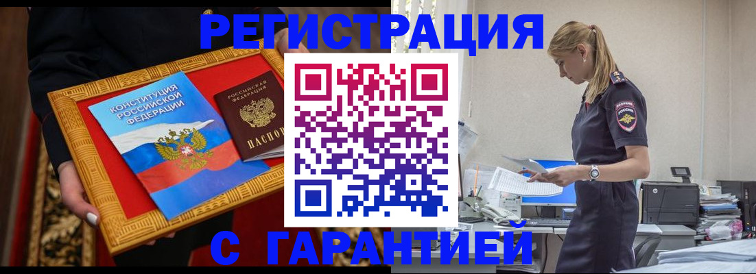 регистрация для школы в Белгороде